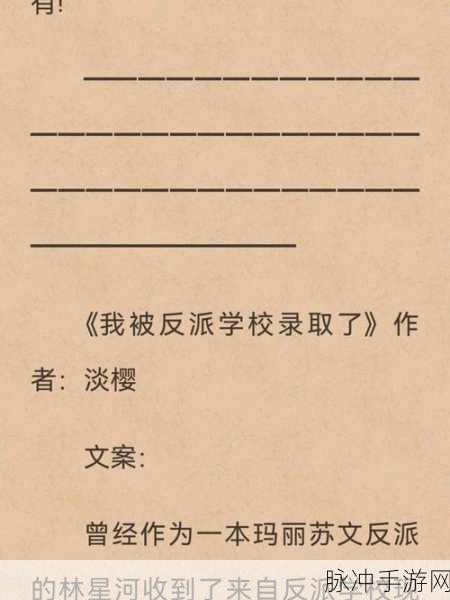 嗑室友cp后我被爆炒了小说：室友cp甜蜜炸裂，我被推向了风口浪尖