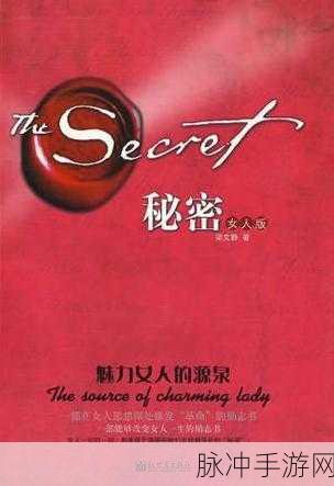 美女露小积积软件：探索美丽新境界：解锁你的自信与魅力的秘密软件