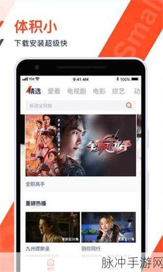 大草莓app无限404：破解拓展大草莓APP无限404错误的终极指南