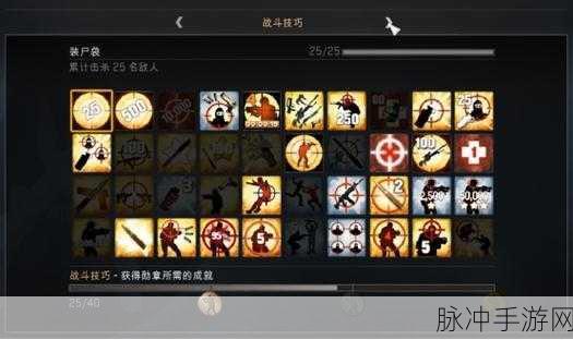 csgo暴躁少女的成就免费吗：探索《CS：GO》中的暴躁少女成就，获取全新免费内容！