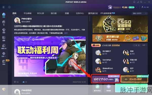 csgo暴躁少女的成就免费吗：探索《CS：GO》中的暴躁少女成就，获取全新免费内容！