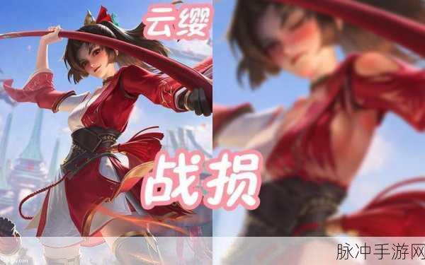 王者荣耀云缨流眼泪咬铁球：王者荣耀云缨新玩法：眼泪与铁球的奇妙结合！