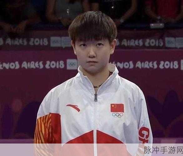 孙颖莎的初吻给谁了：孙颖莎初吻的浪漫瞬间，背后隐藏着谁的故事？