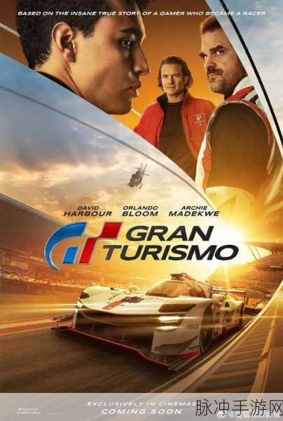 首都高赛车：极速狂飙：首都高赛道的巅峰对决与激情碰撞