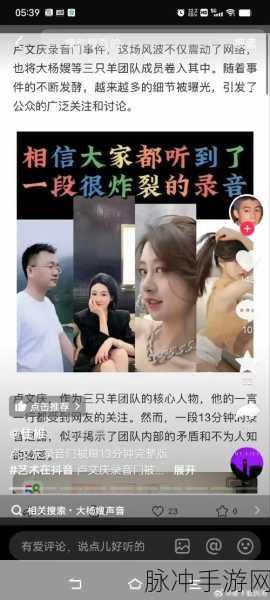 51吃瓜网 - 免费吃瓜 黑料泄密 爆料曝光 独家揭秘：揭秘娱乐圈内幕，免费获取最新黑料与爆料信息！