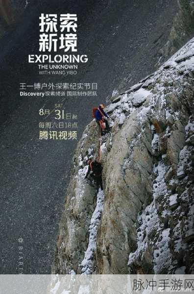 天堂网wwww：探索新世界：拓展天堂网的无限可能与精彩体验