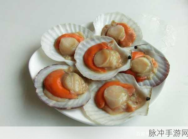 扇贝想吃香肠喝热牛奶：扇贝的美味冒险：香肠与热牛奶的完美搭配！