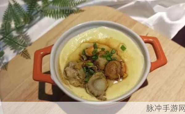 扇贝想吃香肠喝热牛奶：扇贝的美味冒险：香肠与热牛奶的完美搭配！