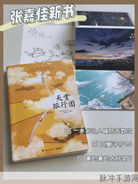 十八岁准备好纸巾转入新世界：十八岁，准备好纸巾迎接新世界的挑战与机遇