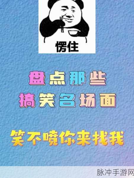 十八岁准备好纸巾转入新世界：十八岁，准备好纸巾迎接新世界的挑战与机遇