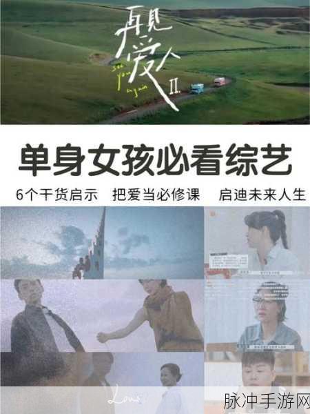 适合十八岁以上人士：适合十八岁以上人士的生活智慧与成长启示分享