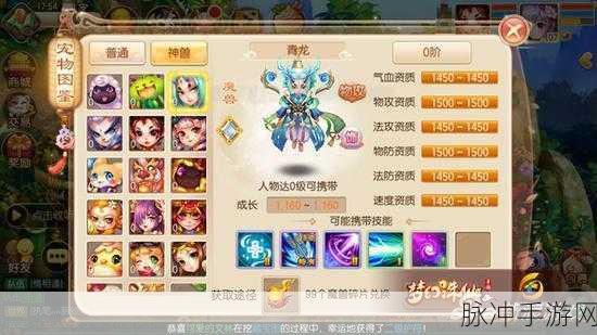 梦幻诛仙手游，师徒系统全方位解析