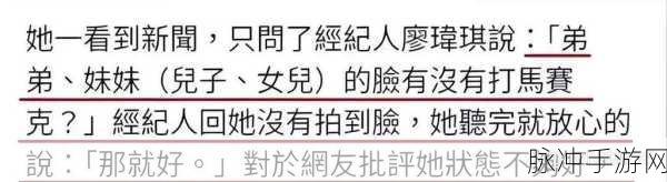 黑料专区爆料：“全新黑料专区揭秘：内幕曝光，真相大白！”