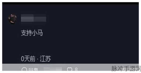 黑料专区爆料：“全新黑料专区揭秘：内幕曝光，真相大白！”