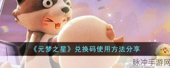 一级元码内大机吧：全面解析一级元码在大机领域中的应用与发展