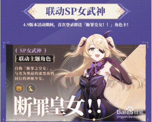 崩坏 3 菲谢尔技能深度剖析与强度全解