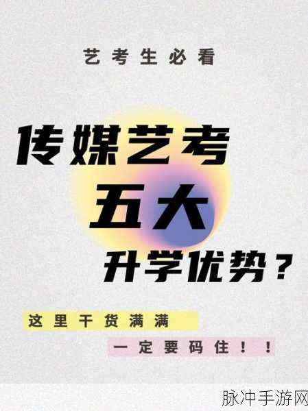 传媒入口：拓展传媒新入口：开启数字传播的无限可能性