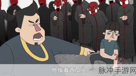 5191吃瓜：5191吃瓜热潮：围观事件背后的真相与趣闻