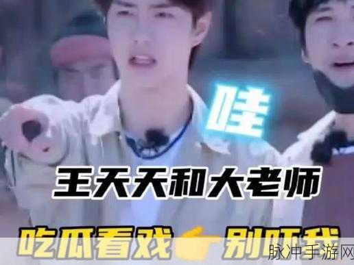 5191吃瓜：5191吃瓜热潮：围观事件背后的真相与趣闻