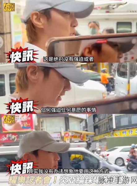 吃瓜黑料反差黑料爆料：“揭秘娱乐圈吃瓜黑料与反差黑料的真实内幕”