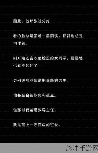 吃瓜黑料反差黑料爆料：“揭秘娱乐圈吃瓜黑料与反差黑料的真实内幕”