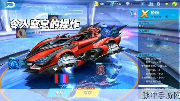 qq飞车比赛中技术有多重要：深入探讨QQ飞车比赛中技术的重要性与影响