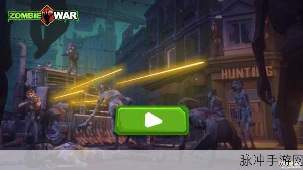 Zombie World War手游：末日生存：僵尸战争全境崛起与人类反击