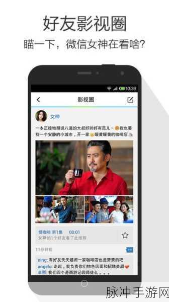 精东视频操：精东视频操：探索全新视角，畅享极致体验与精彩内容