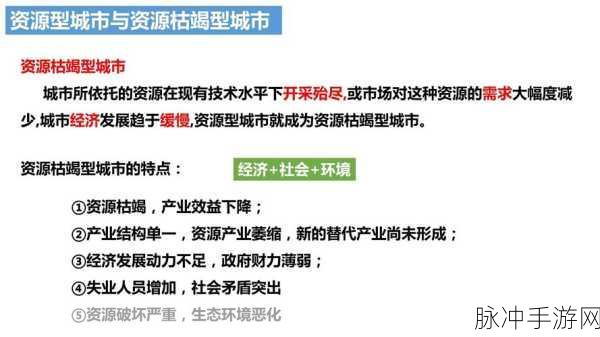 丰年经继拇3的机能量发展：探索丰年经继拇3的机能量与可持续发展新路径