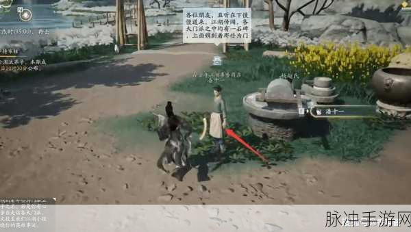 射雕手游万安寺梦华录全收集攻略，解锁万安寺梦华录位置秘籍