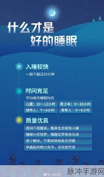 夜间禁用的100种软件。：夜间禁用的100种软件推荐：提升睡眠质量与生活效率