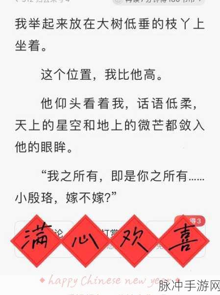 我的老公是条狗白珍丽：我家老公竟是条狗，生活趣事天天有