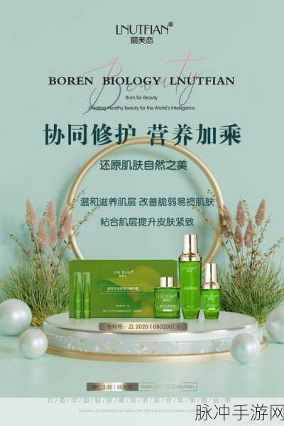 肌肌捅肤肤：探索肌肤的奥秘，提升护肤新体验与效果