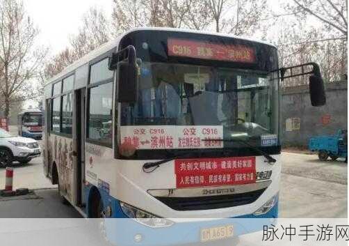 在公交车上弄到高c的免费：在公交车上意外获得高C体验的奇妙旅程