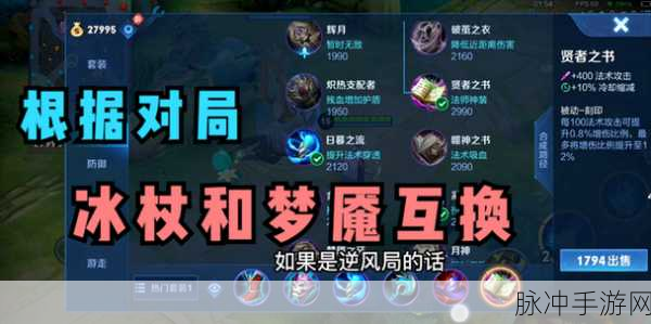 王者荣耀弈星价格全解析及玩法攻略
