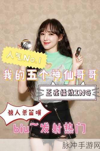 坤坤 进挑子里：拓展坤坤：在挑战中不断成长与突破的旅程