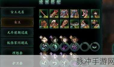 影之刃3绝影奥义流玩法深度解析与攻略