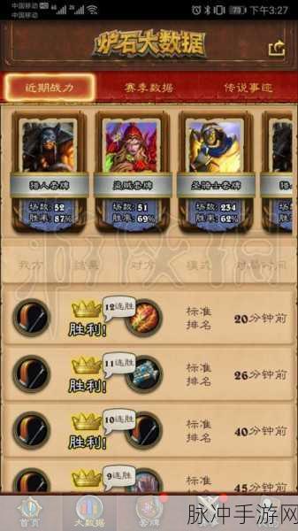 炉石传说宇宙猎卡组搭配全攻略