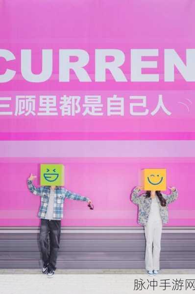 精产国品久久:精益求精,创新国货,引领时代潮流的新篇章