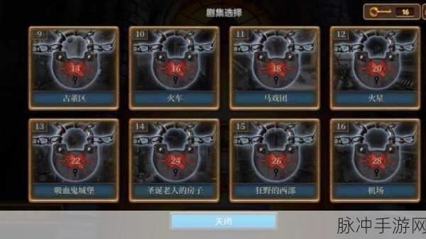 密室逃脱7环游世界剧院，揭秘颜色顺序的终极攻略