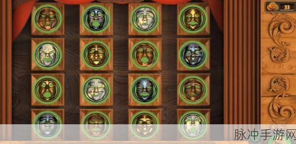 密室逃脱7环游世界剧院，揭秘颜色顺序的终极攻略