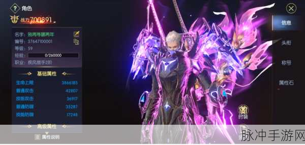 战神遗迹哪个职业厉害?最强职业选择推荐