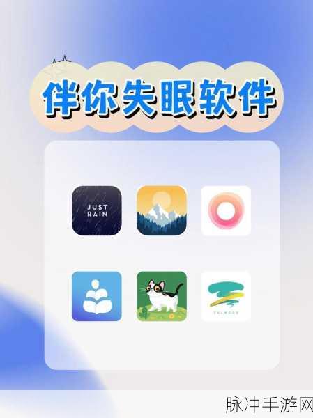 十大夜间app软件：夜间生活必备：十大实用手机应用推荐合集