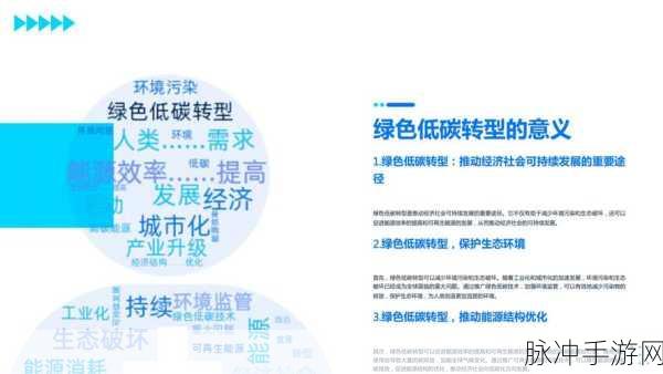 三色电费:优化三色电费政策,助力绿色能源发展与节能减排