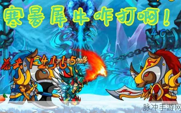 造梦西游4暑寒大王回血机制及攻略详解