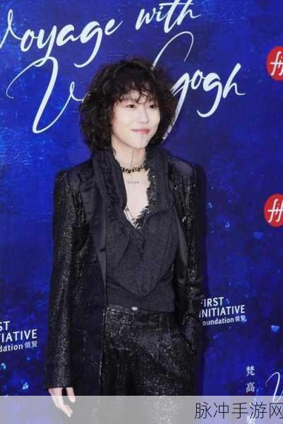 窦靖童 出柜：窦靖童勇敢出柜，展现自我真实一面