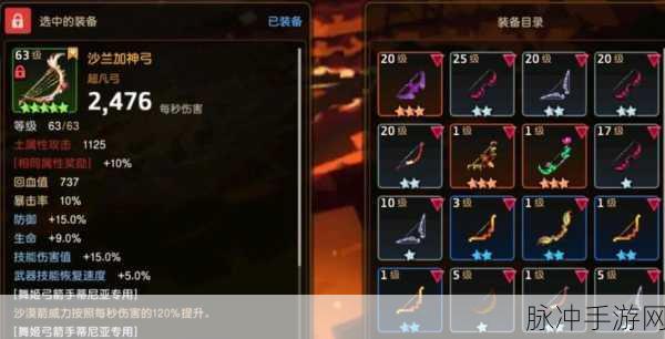 坎公骑冠剑火刀装备饰品搭配深度攻略