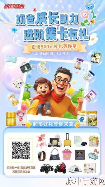 精东视频入口：精东视频入口全新体验，畅享海量精彩内容！