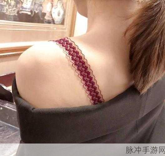 忘穿内衣可以跟男生讲吗：是否可以坦诚与男生分享忘穿内衣的趣事？