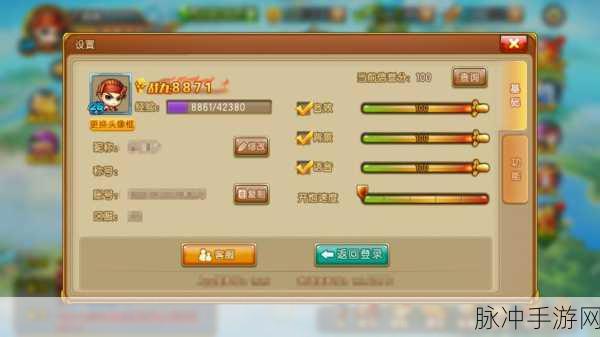 弹弹堂手游攻略，详解多少级能拜师及拜师系统全攻略